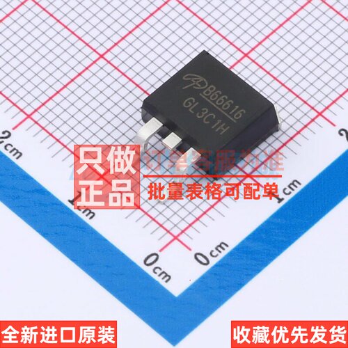 场效应管(MOSFET) AOB66616L TO-263 AOS/万代 电子元件原装正品