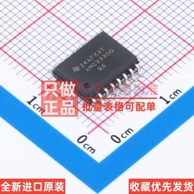 隔离式放大器 AMC3330QDWERQ1 SOIC-16 TI/德州 电子元件原装正品