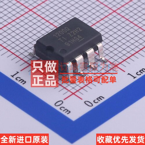 运算放大器 AMC1200STDUBRQ1 SOP-8-2.54mm TI/德州 电子元件配单