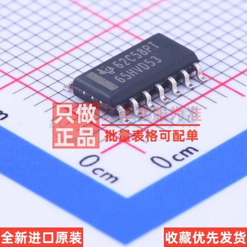 RS-485/RS-422芯片 SN65HVD53DR SOIC-14 TI/德州 电子元器件配单
