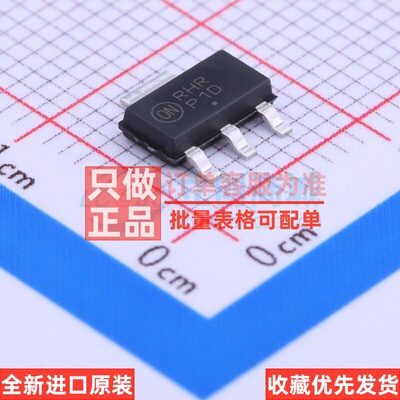 三极管(BJT) PZTA42T1G SOT-223 onsemi(安森美) 电子元器件配单