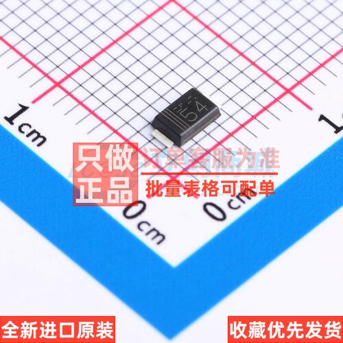 肖特基二极管 RSX201LAM30TR SOD-128 ROHM(罗姆) 电子元器件配单