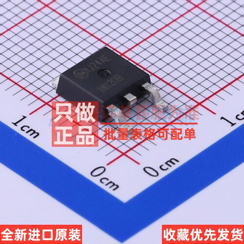 IGBT管/模块 HGTD1N120BNS9A TO-252AA onsemi(安森美) 原装正品