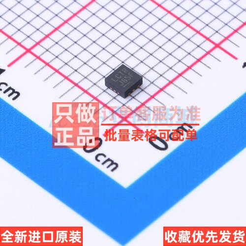 模数转换芯片ADC LTC2450CDC#TRMPBF DFN-6 ADI(亚德诺) 原装正品