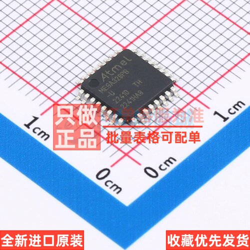 单片机(MCU/MPU/SOC) ATMEGA328PB-AU TQFP-32 MICROCHIP(美国微