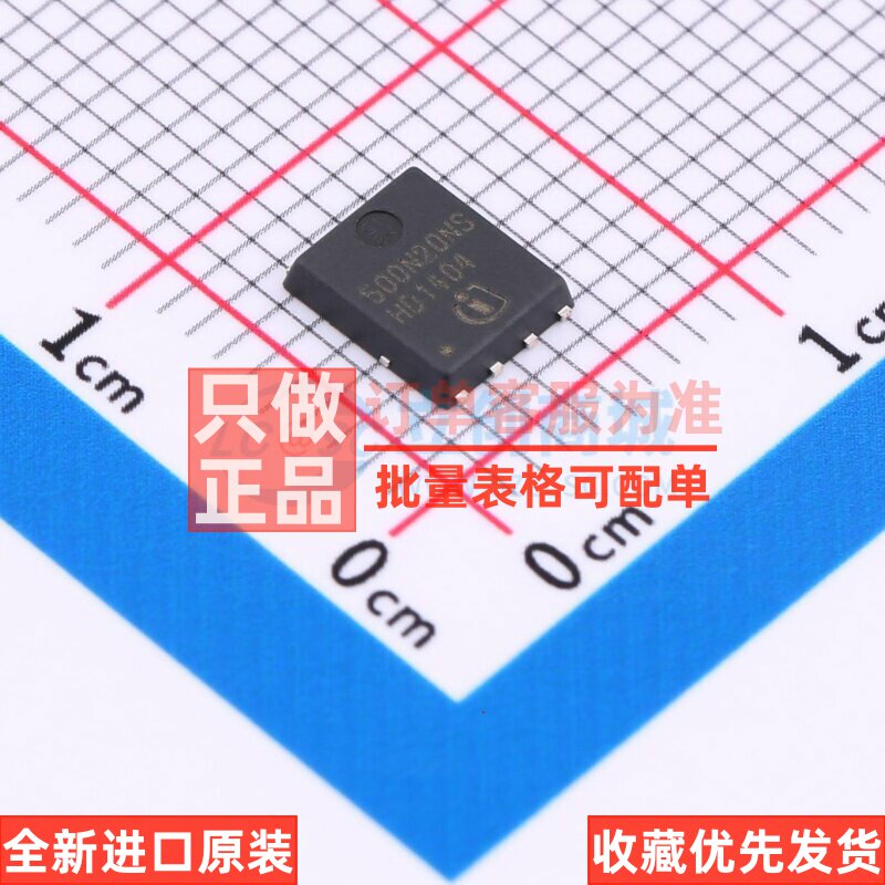 场效应管(MOSFET) BSC500N20NS3GATMA1 TDSON-8 Infineon(英飞凌)图片