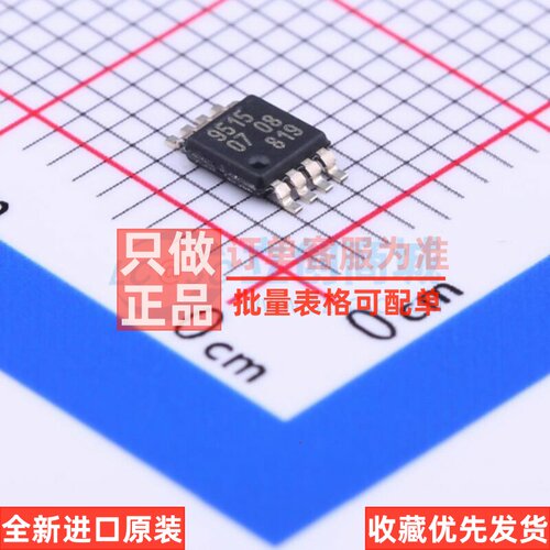 信号缓冲器.中继器.分配器 PCA9515DP TSSOP-8-3.0mm 安世 元器件