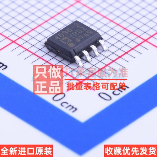 射频低噪声放大器 ADA4898-2YRDZ-R7 SOP-8 ADI(亚德诺) 电子元件