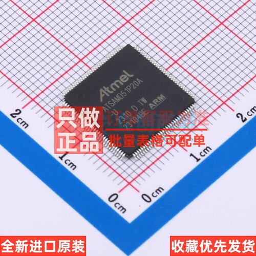 单片机(MCU/MPU/SOC) ATSAMD51P20A-AU TQFP-128 MICROCHIP(美国