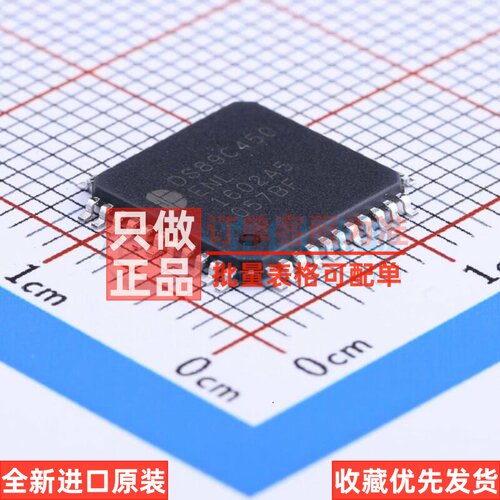 单片机(MCU/MPU/SOC) DS89C450-ENL+ LQFP-44 MAXIM(美信) 元器件