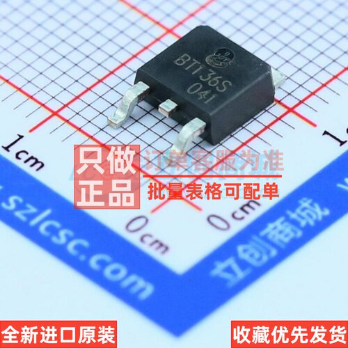 晶闸管(可控硅)/模块 BT136S TO-252 CJ(江苏长电/长晶) 原装正品