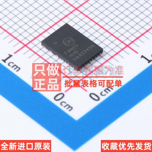 DC-DC电源芯片 FAN251015MNTXG WQFN-34 onsemi(安森美) 原装正品