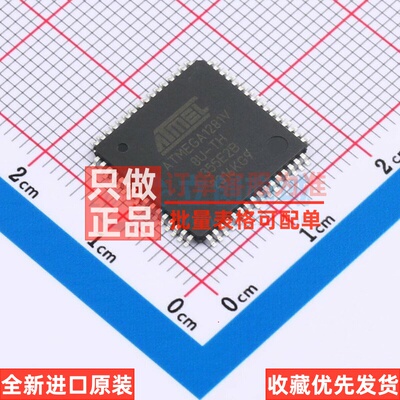 单片机(MCU/MPU/SOC) ATMEGA1281V-8AU TQFP-64 MICROCHIP(美国微