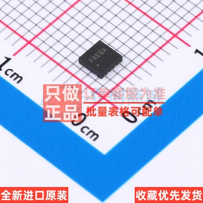 DC-DC电源芯片 SY7901DBC DFN-10 silergy(矽力杰) 电子元件配单