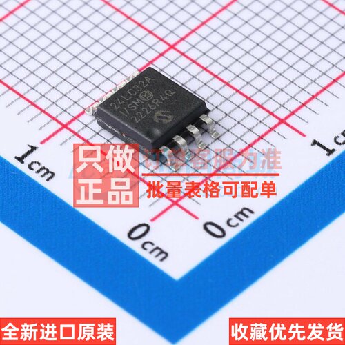 EEPROM 24LC32A-I/SM SOIC-8 MICROCHIP(美国微芯) 电子元件配单