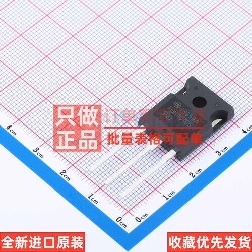 IGBT管/模块 FGH40T65SQD-F155 TO-247 onsemi(安森美) 原装正品