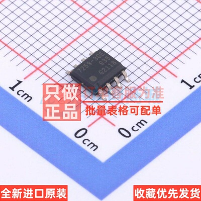 LIN收发器 TLE7259-3GE DSO-8 Infineon(英飞凌) 电子元器件配单