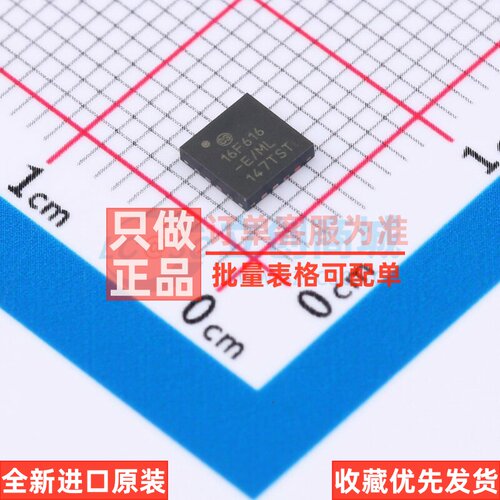 单片机(MCU/MPU/SOC) PIC16F616-E/ML QFN-16 MICROCHIP(美国微芯