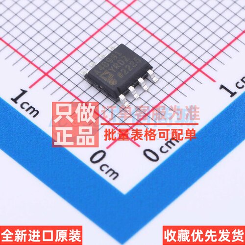 运算放大器 ADA4899-1YRDZ-RL SOIC-8 ADI(亚德诺) 电子元件配单