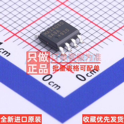 电流感应放大器 MAX4080SASA+T SOIC-8 MAXIM(美信) 电子元件配单