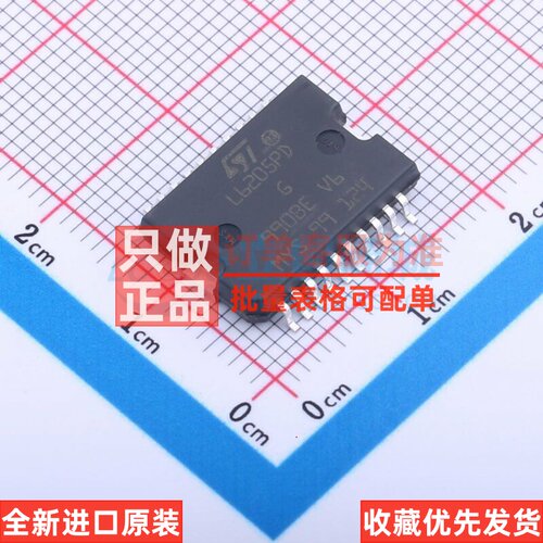 步进电机驱动芯片 L6205PD PowerSO-20 意法半导体芯片 原装正品