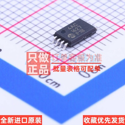 EEPROM 24AA128-I/ST TSSOP-8 MICROCHIP(美国微芯) 电子元件配单