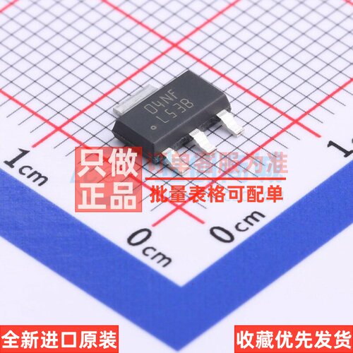 线性稳压器(LDO) LM2940IMP-5.0/NOPB SOT-223-4 TI/德州 元器件