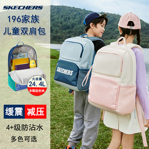 Skechers轻便减负大容量儿童书包