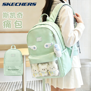 斯凯奇双肩包痛包小食量娃包二次元背包女日常外出大容量学生书包
