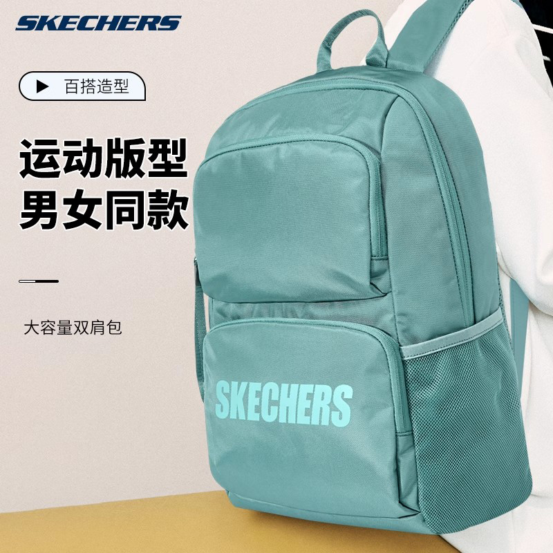 Skechers斯凯奇双肩包女ins风韩版简约大容量书包潮流男旅行背包