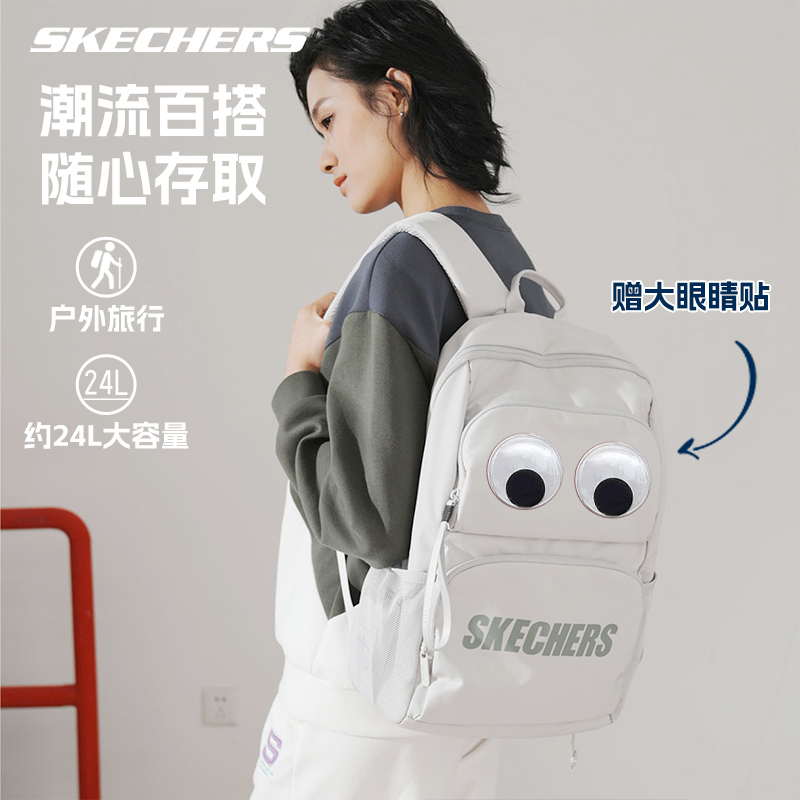 斯凯奇双肩包女户外旅行大容量背包Skechers轻便简约初中生书包男
