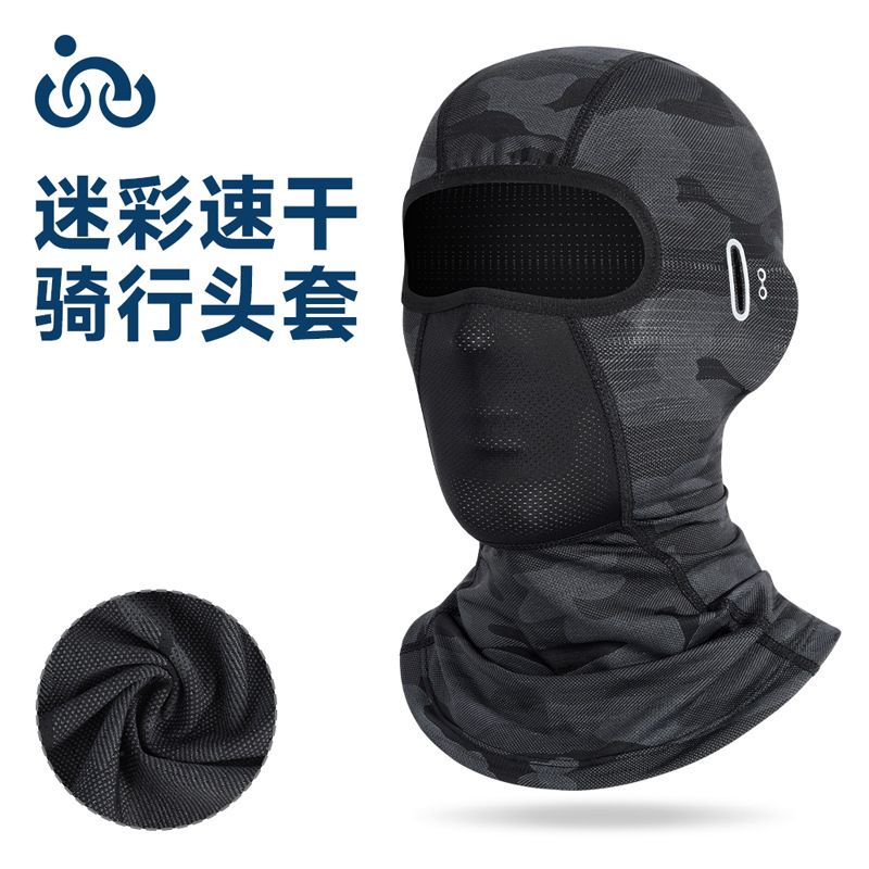 夏季防晒骑行面罩男全脸防护透气户外摩托车头盔内衬战术迷彩头套