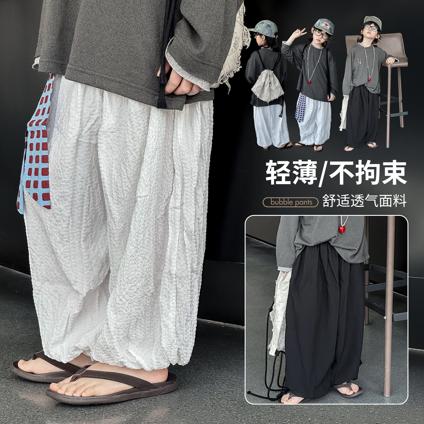 韩版儿童防蚊裤夏季薄款冰丝透气男女童宽松灯笼裤宝宝束脚长裤潮