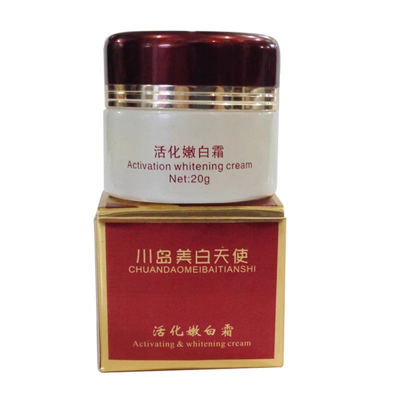川岛美白天使 活化嫩白霜20g 晚霜 御草贵颜草本舒缓清润软膜粉