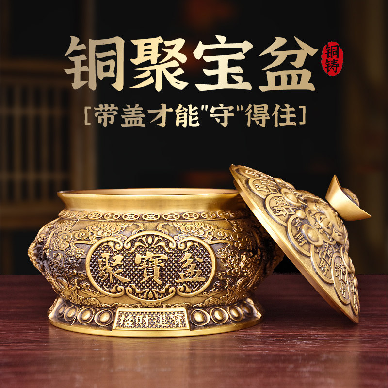 带盖子聚宝盆摆件纯黄铜金蟾元宝结婚陪嫁铜制有盖存钱罐客厅装饰,家居饰品,装饰摆件,淘宝优惠券,粉丝福利购,淘宝优惠卷