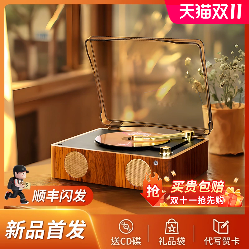 斐帅复古CD机专辑播放器便携式音乐蓝牙音箱音响光盘光碟生日礼物