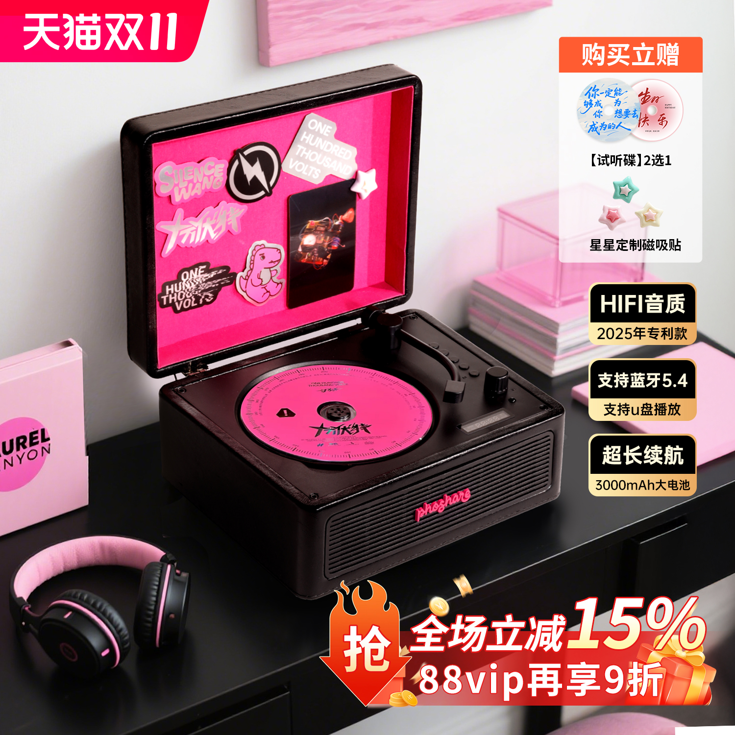 斐帅D301复古cd机音乐专辑播放器光盘光碟唱片机蓝牙音响七夕礼物
