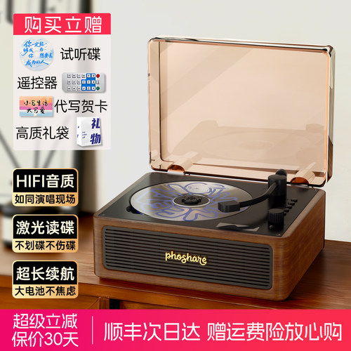 【不伤碟不划碟】CD机唱片播放器