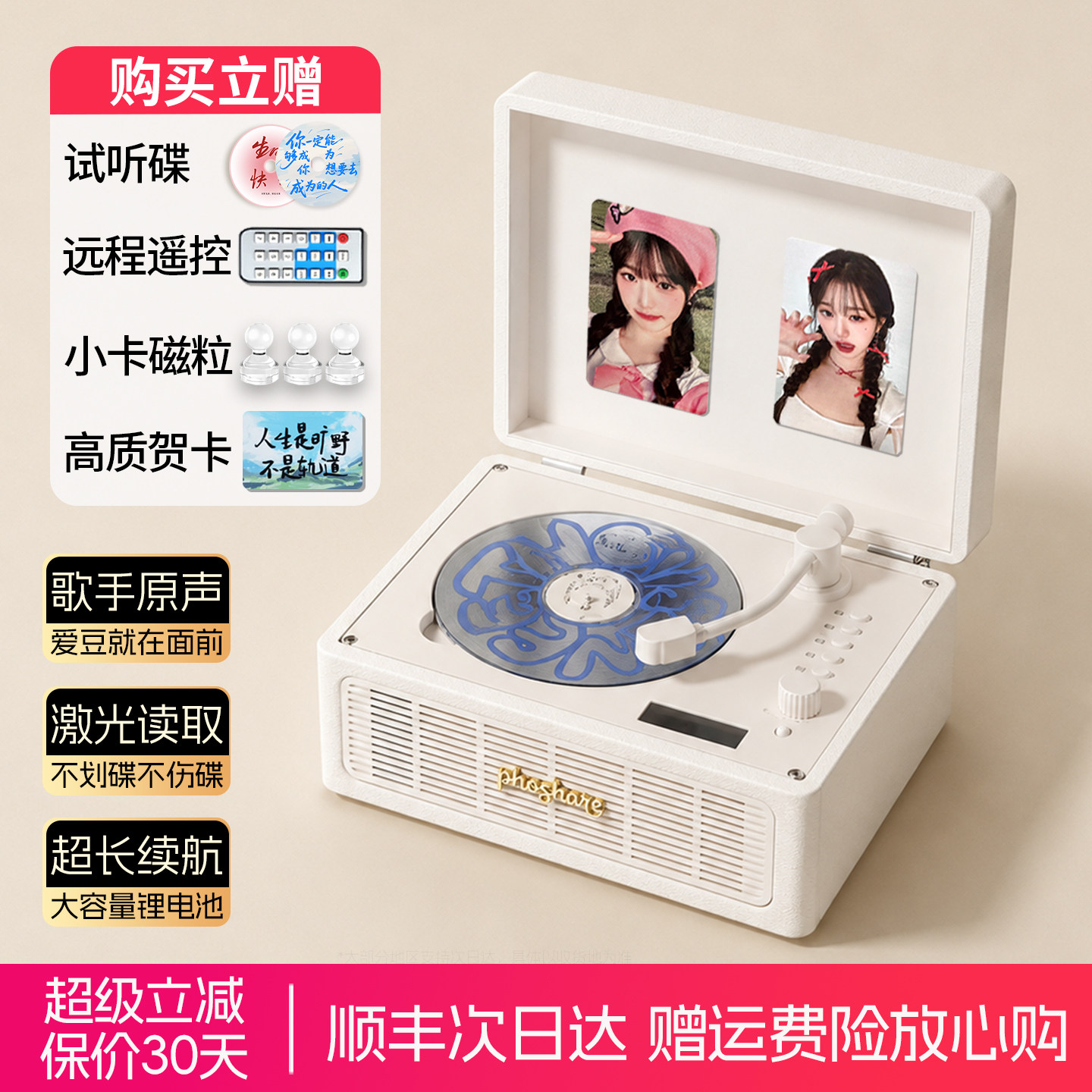 斐帅CD301复古cd机专辑播放机蓝牙音箱音乐光盘碟唱片机音响礼物
