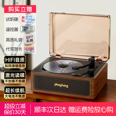 斐帅复古cd机音乐专辑播放机便携式蓝牙音响音箱光盘光碟生日礼物