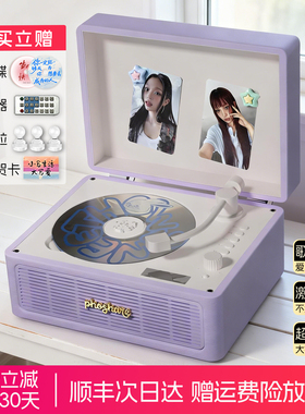斐帅CD301CD机专辑唱片机蓝牙音响复古一体光碟播放器紫色礼物女