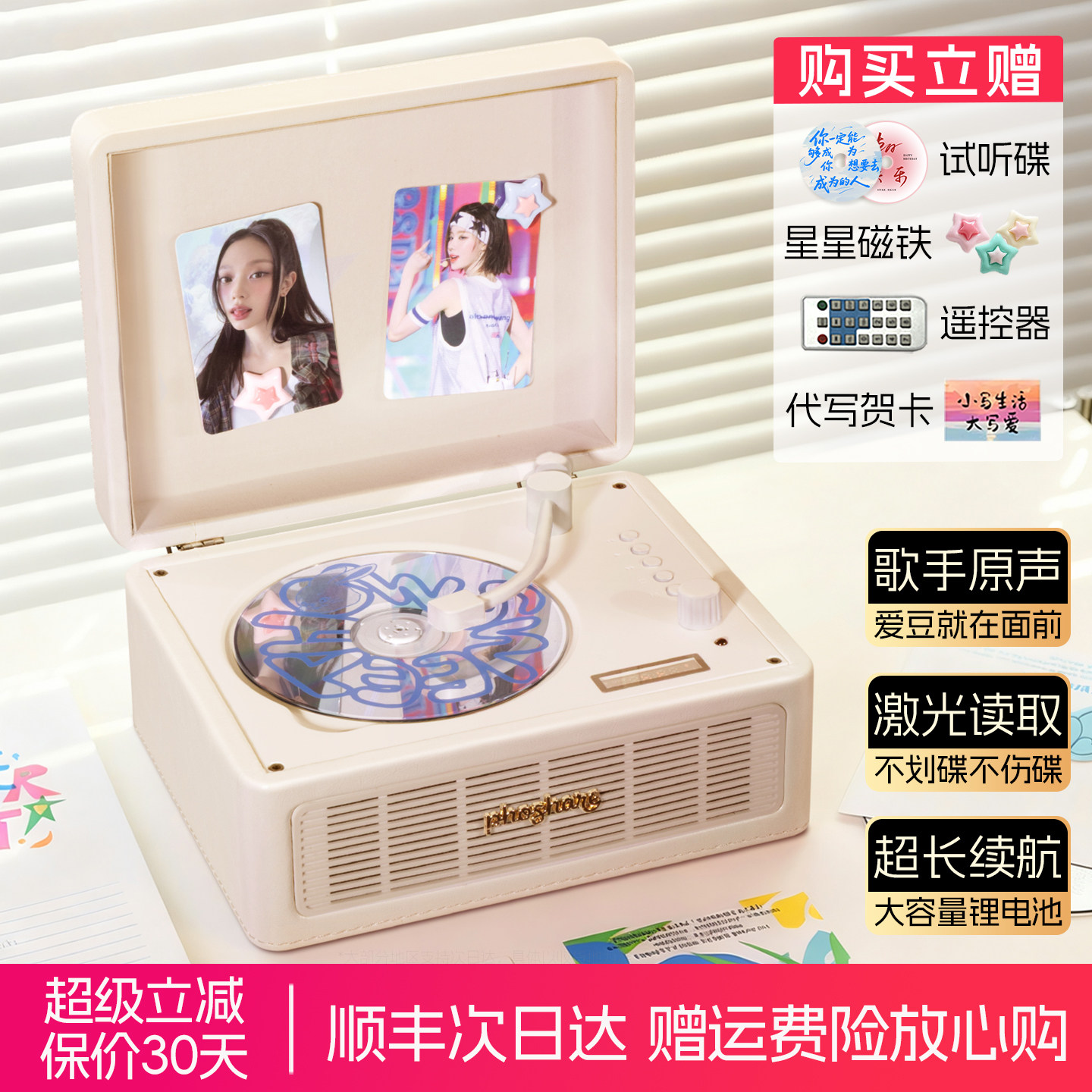 斐帅D301复古cd机专辑播放器蓝牙音箱音乐光盘光碟唱片机音响礼物