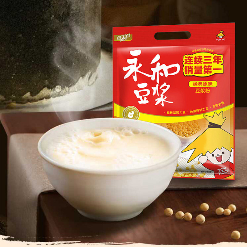 永和豆浆粉实惠装原味甜味冲饮速溶早餐免煮主龙豆浆粉商用批发