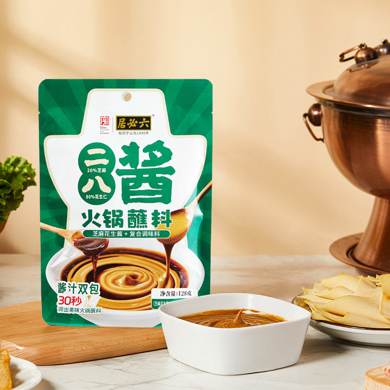 六必居二八酱火锅蘸料128g袋装麻酱调料芝麻花生酱家用拌面调味料