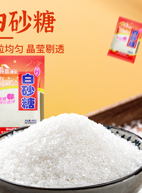 阡喜白糖400g细砂糖袋装家装商用烘焙蛋糕馒头甜点绵白糖白砂糖