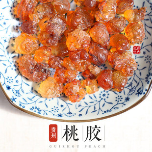 桃胶100g 农家天然桃树胶食用桃花泪可搭配雪燕雪莲子皂角米银耳
