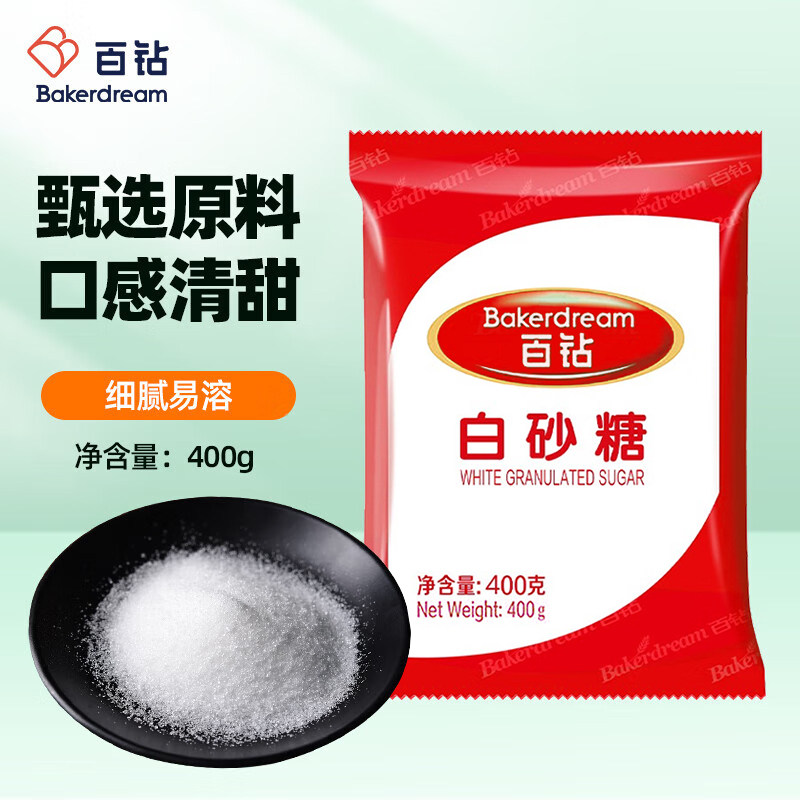 安琪百钻白砂糖家用细砂糖蛋糕烘焙优质一级棉花糖可批发阡喜白糖