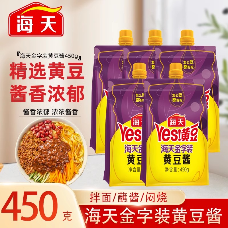 海天金字装黄豆酱450g