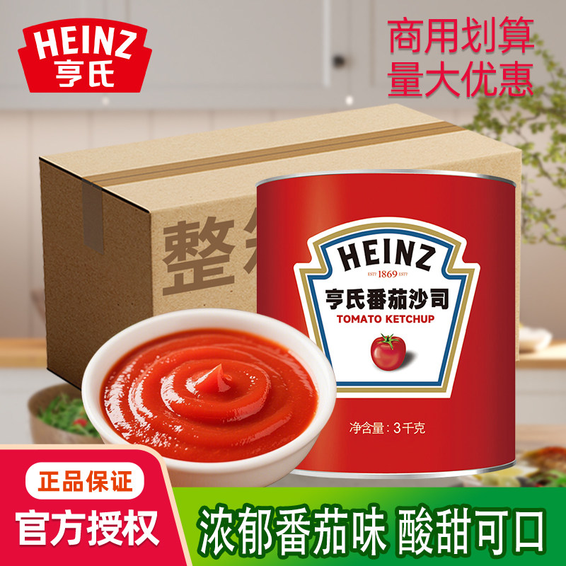 亨氏番茄膏3kg商用大桶实惠装汉堡手抓饼百家鲜今博浓番茄酱等