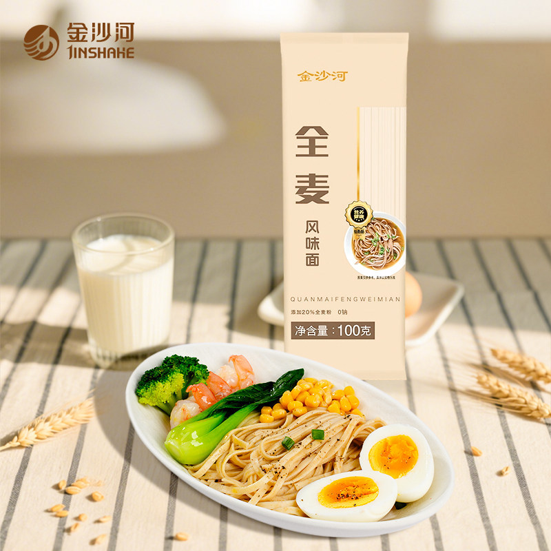 金沙河全麦风味面100g小袋装起挂面炒细速食主食挂面细面面条